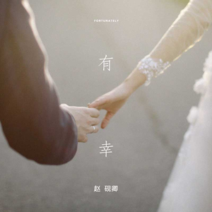 久久超碰色中文字幕超
