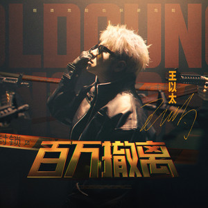 久久超碰色中文字幕超
