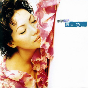 久久超碰色中文字幕超
