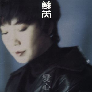 久久超碰色中文字幕超
