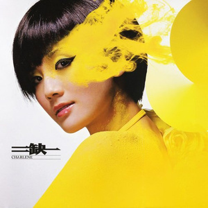 久久超碰色中文字幕超
