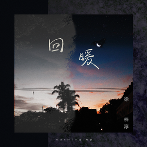 久久超碰色中文字幕超
