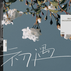 久久超碰色中文字幕超
